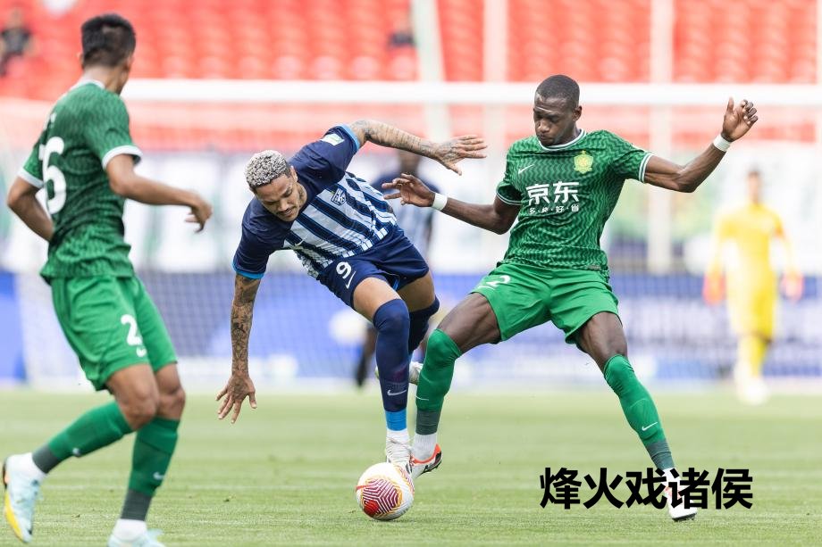 [图]法比奥破门 北京国安1-0客胜武汉三镇暂登榜首