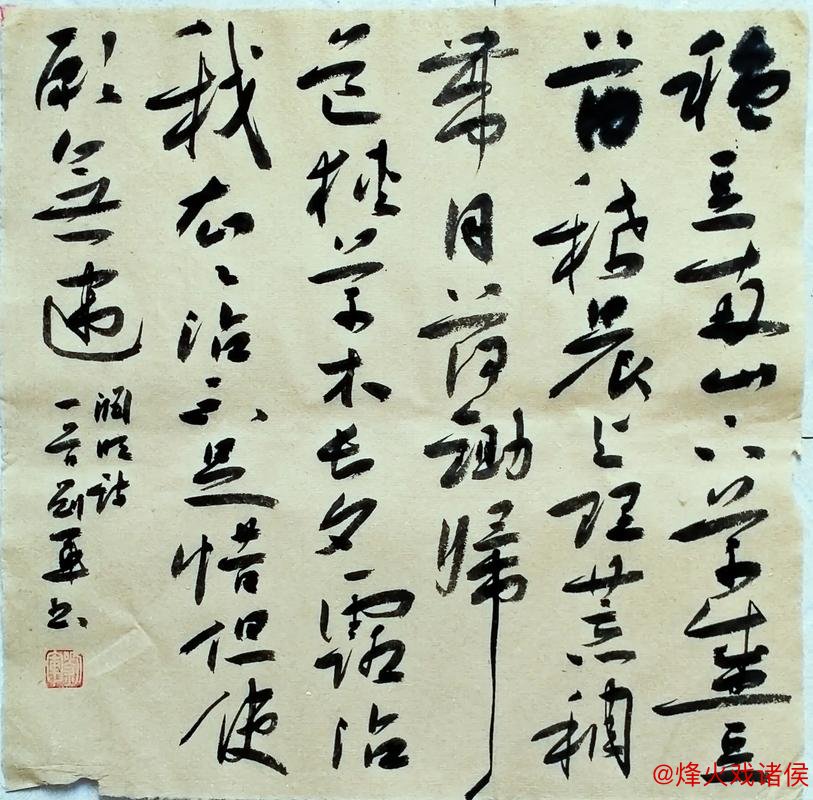 18岁已换5队,球技停滞不前,天赋被当自助餐,浅尝辄止难懂刻苦真谛 18岁已换5队,球技停滞不前,天赋被当自助餐,浅尝辄止难懂刻苦真谛