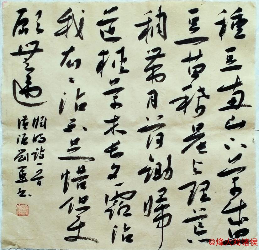 18岁已换5队，<a href=