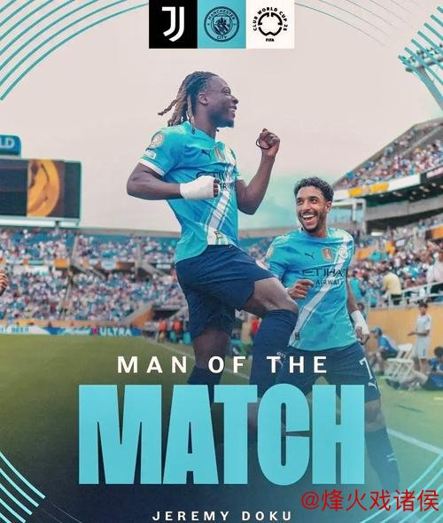 19岁新星受曼城拜仁关注,切尔西重燃兴趣 19岁新星受曼城拜仁关注,切尔西重燃兴趣