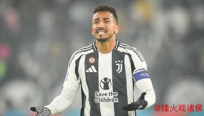 官方:尤文图斯与达尼洛提前终止合同 官方:尤文图斯与达尼洛提前终止合同