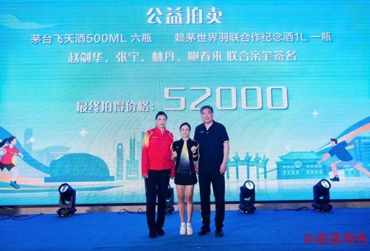 58支代表队参赛，第十二届全球商学院EMBA羽毛球团体赛落幕