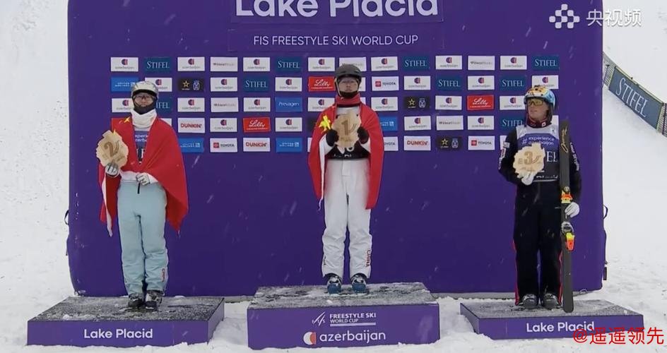 自由式滑雪空中技巧世界杯 李心鹏夺冠徐梦桃收获赛季总冠军