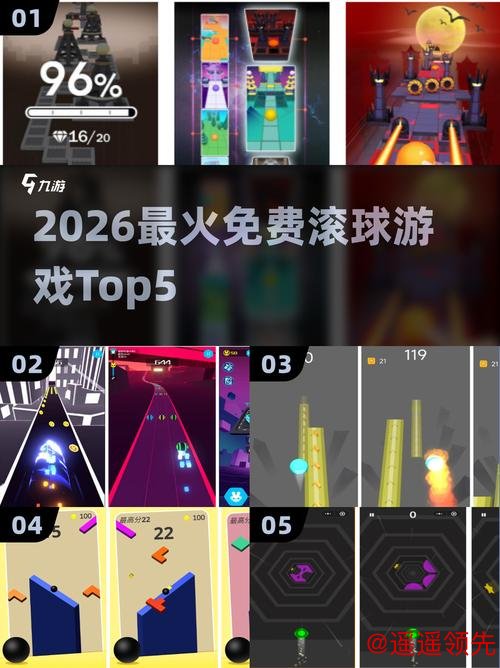 2026世界杯滚球推荐:决胜策略与高手指南 2026世界杯滚球推荐:决胜策略与高手指南